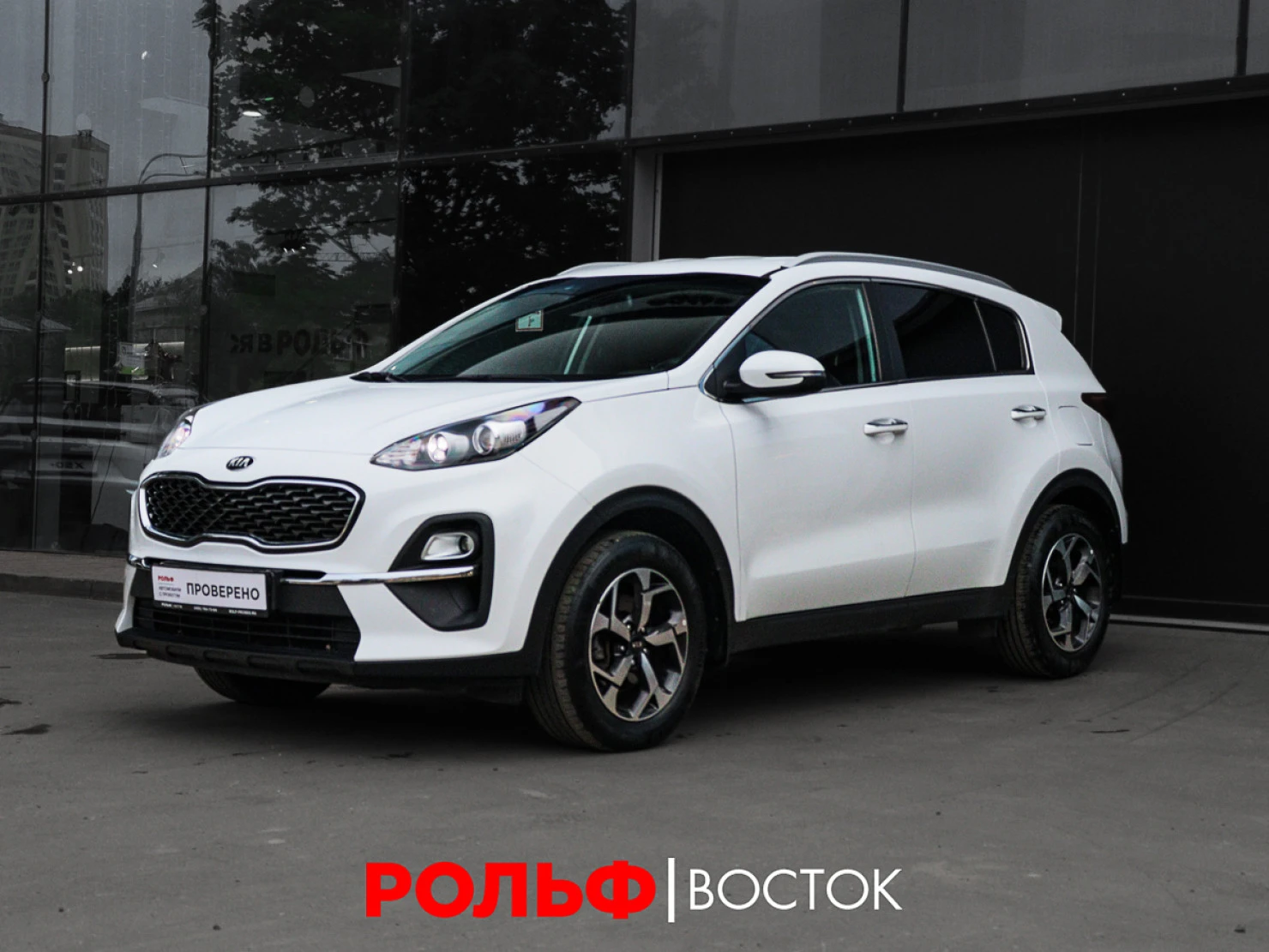 Kia Sportage, 2021