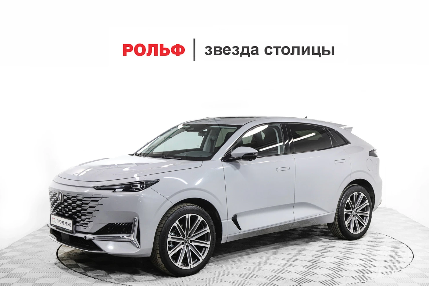 Changan UNI-K, 2023