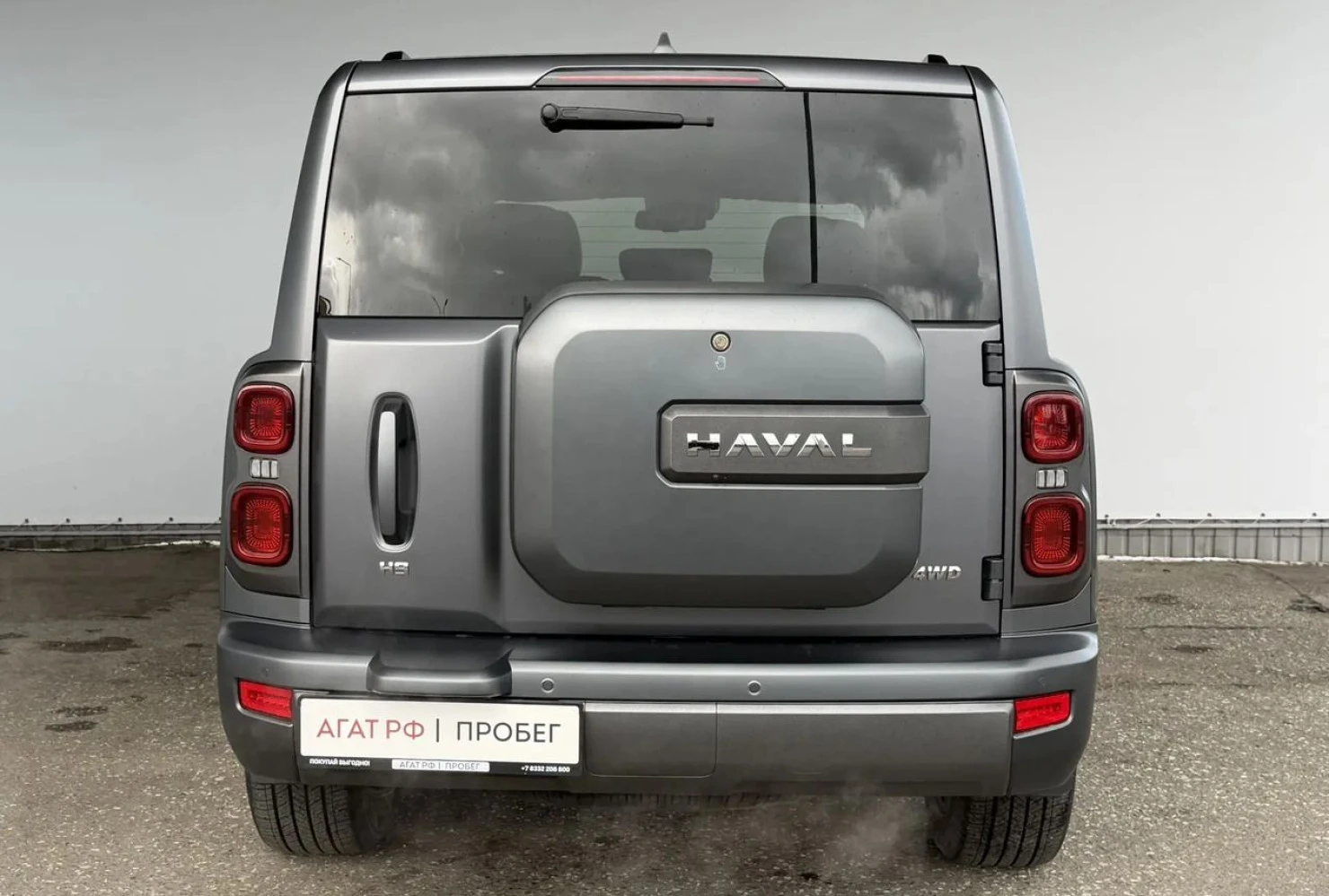 HAVAL H9, 2024
