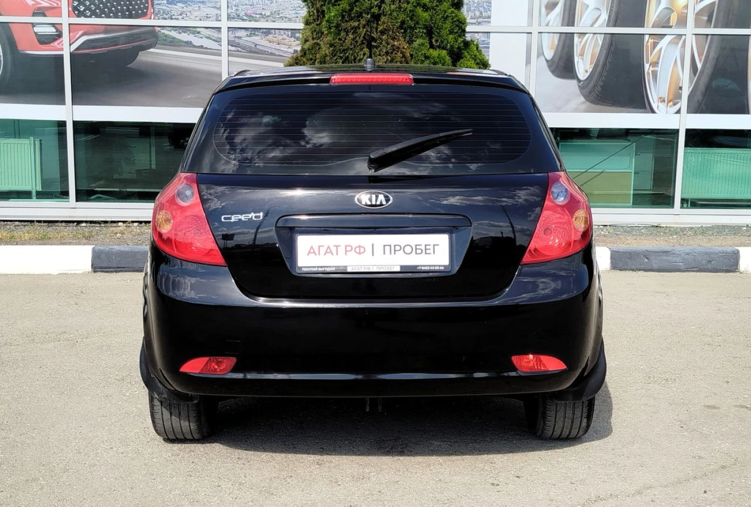 Kia Ceed, 2007