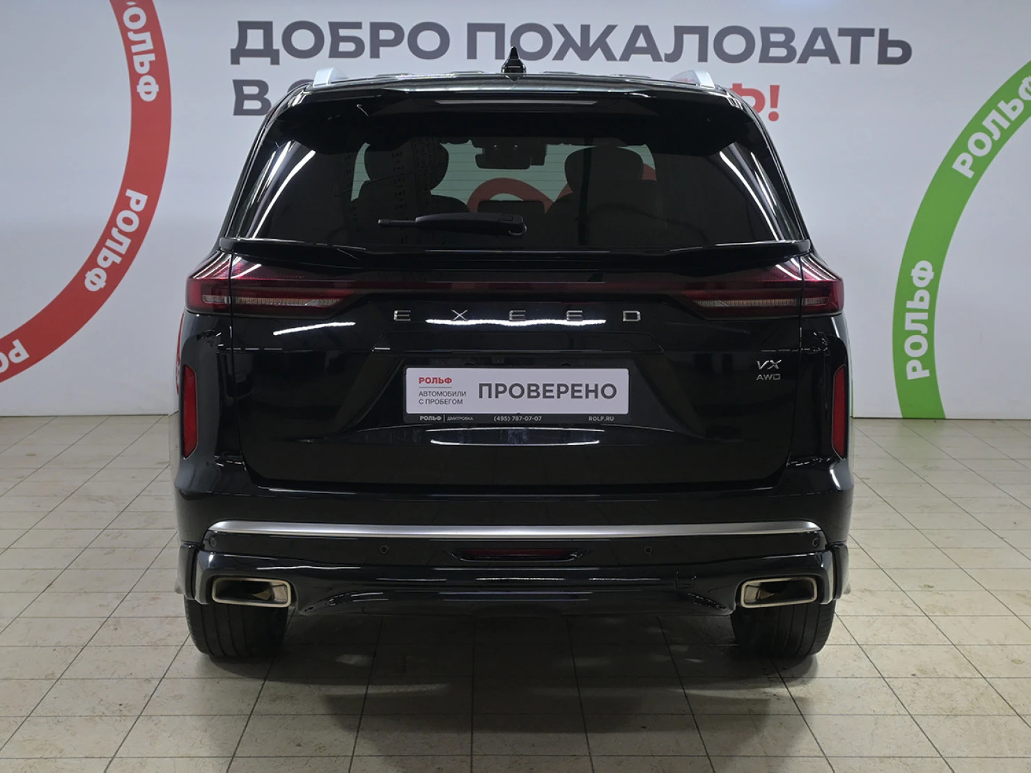 EXEED VX, 2024