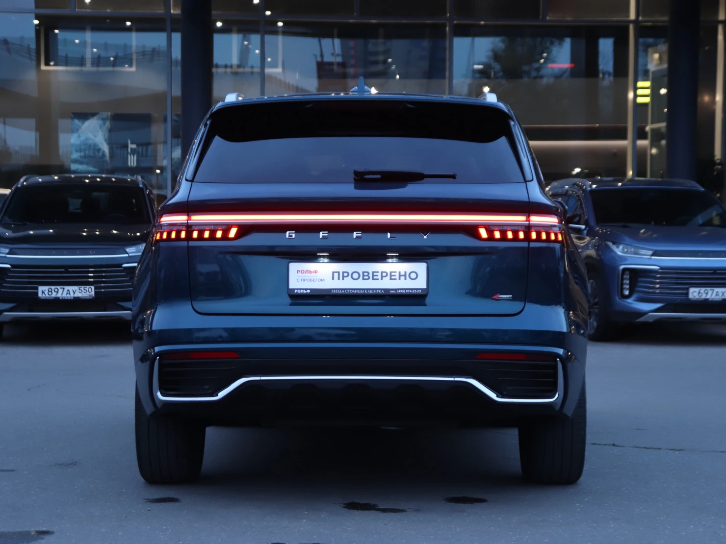 Geely Monjaro, 2023