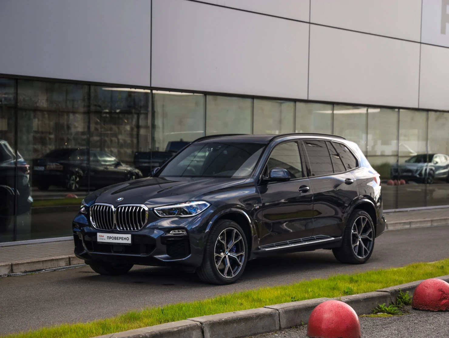 BMW X5, 2020