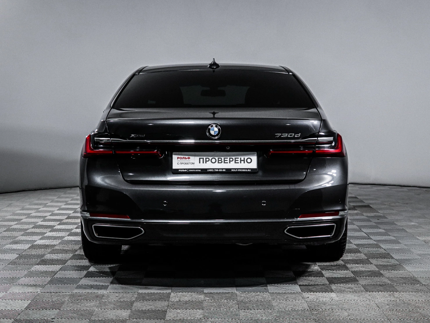 BMW 7 серии, 2019