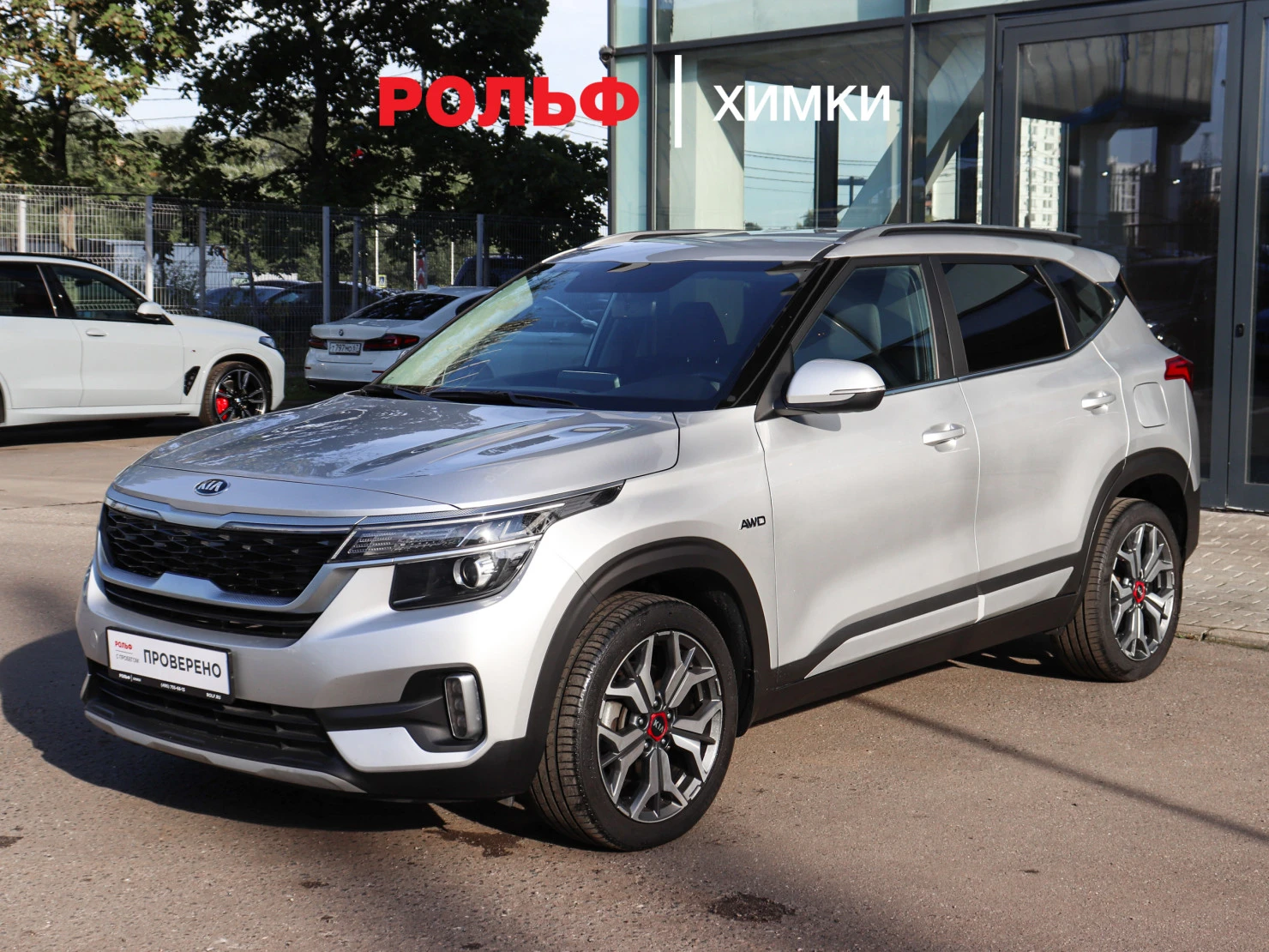 Kia Seltos, 2021