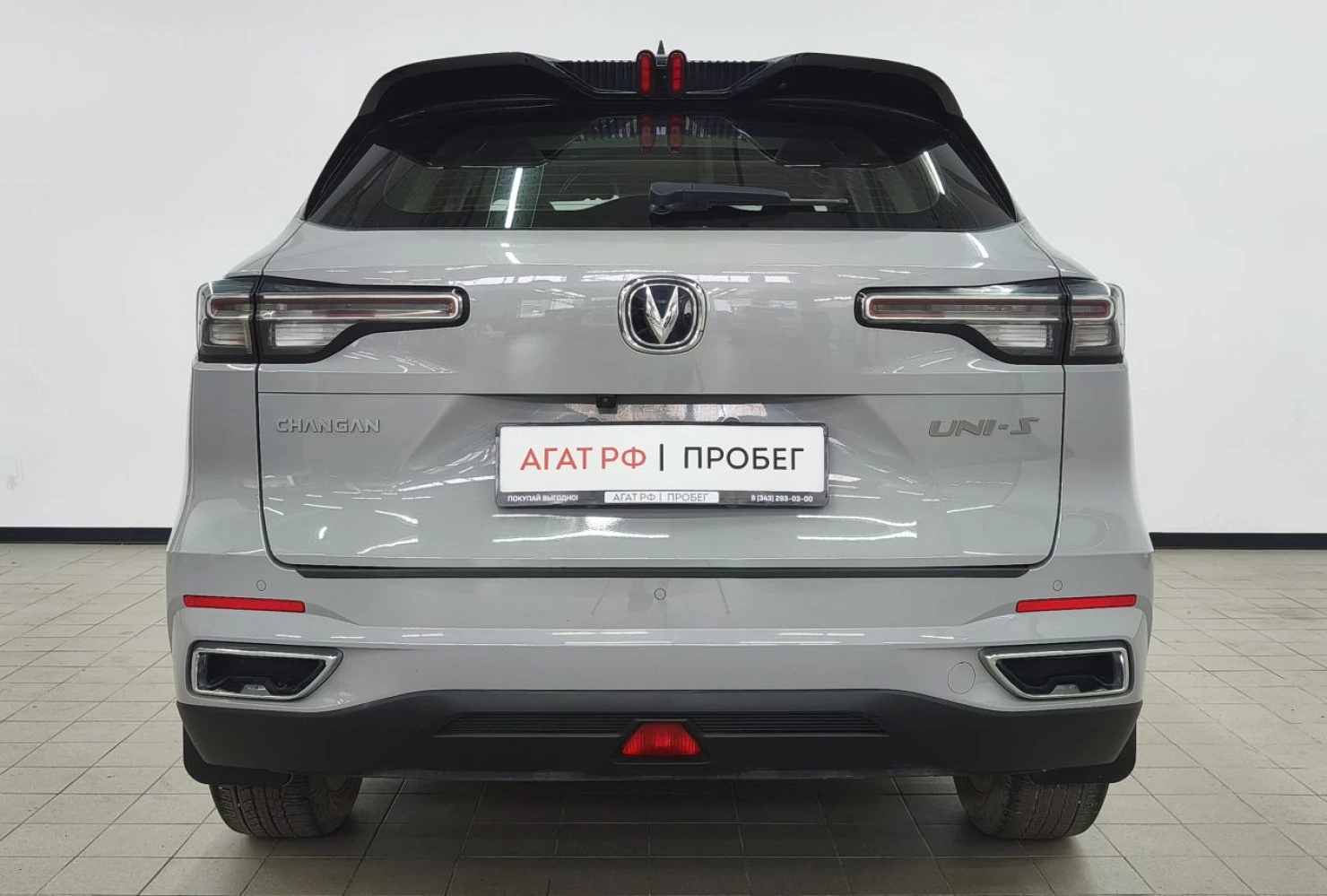 Changan CS55 Plus, 2024