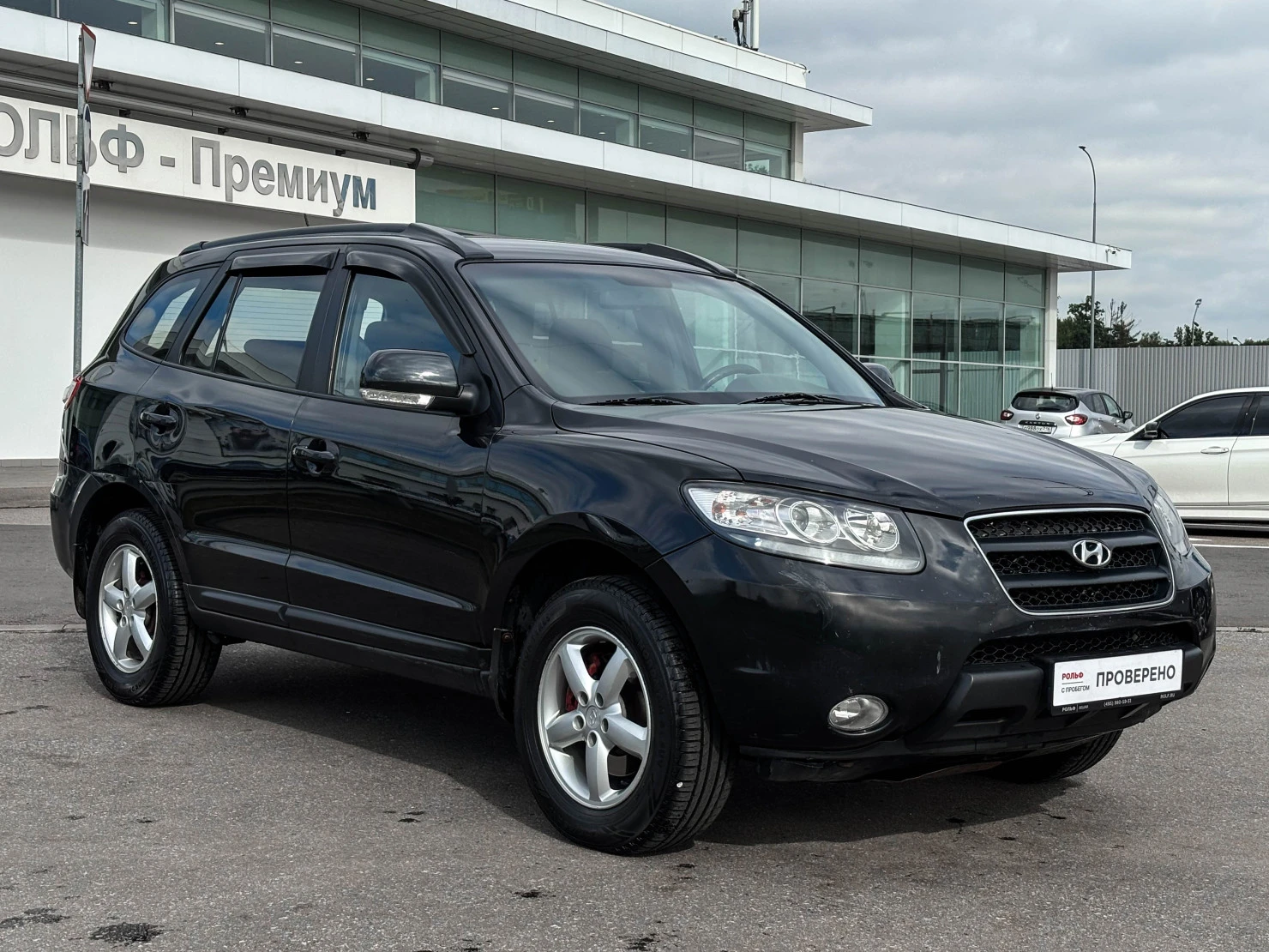 Hyundai Santa Fe, 2008