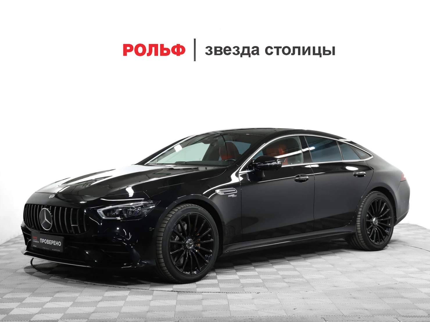 Mercedes-Benz AMG GT 4-Door Coupe, 2021