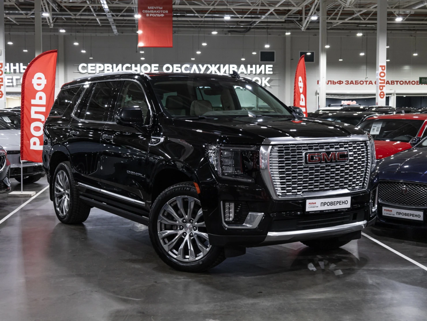 GMC Yukon, 2022