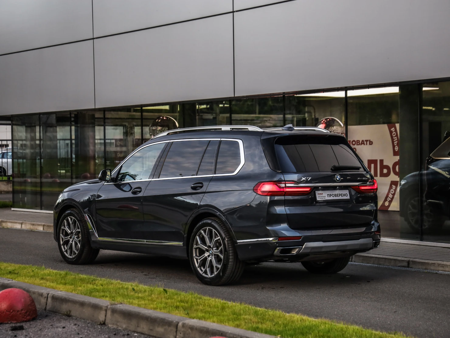 BMW X7, 2019