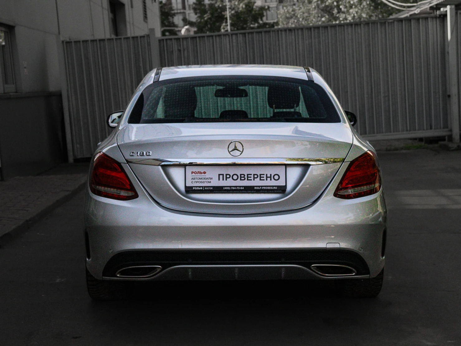 Mercedes-Benz C-Класс, 2014