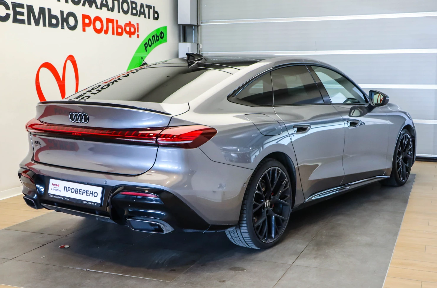 Audi A5, 2025