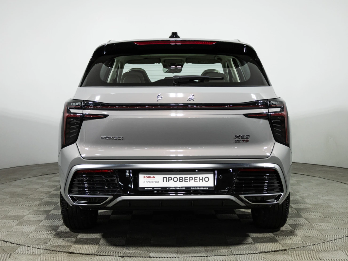 Hongqi HS3, 2024