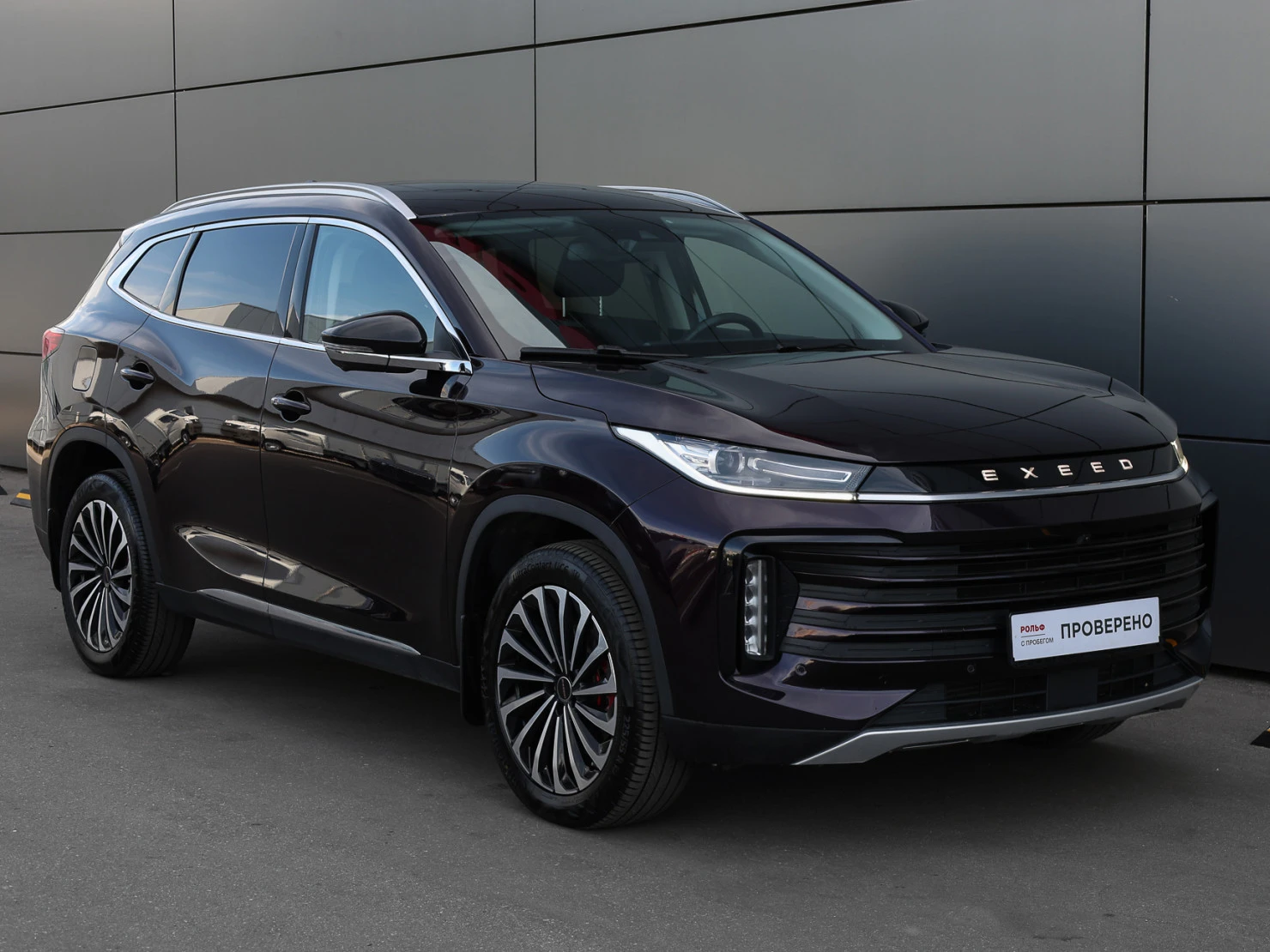 EXEED TXL, 2023