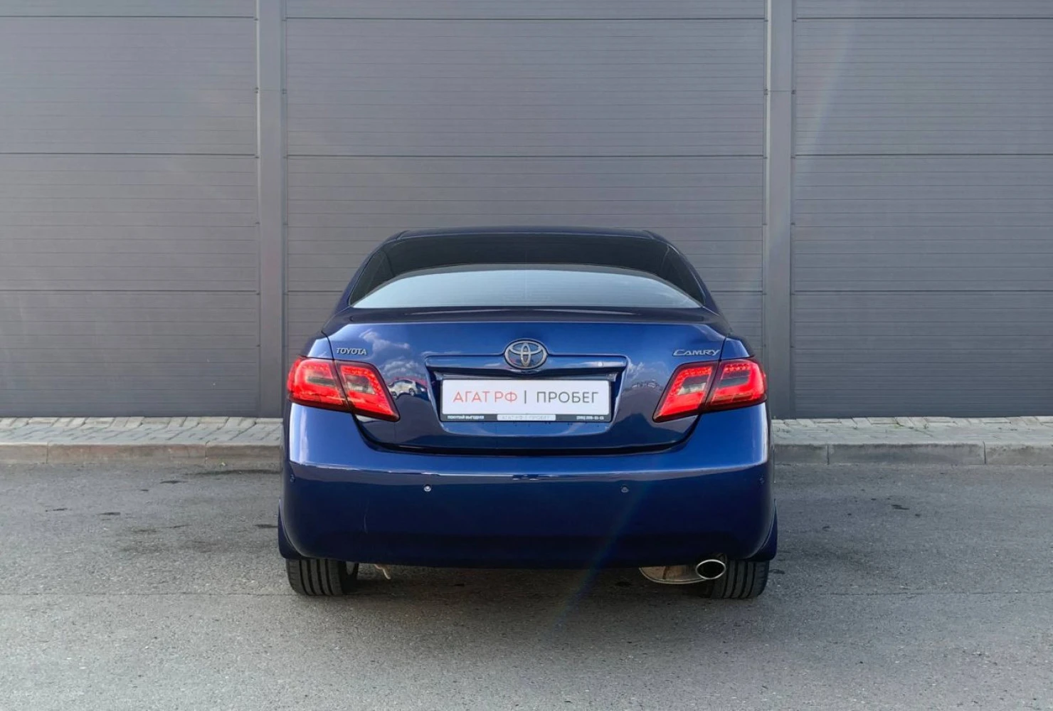 Toyota Camry, 2008