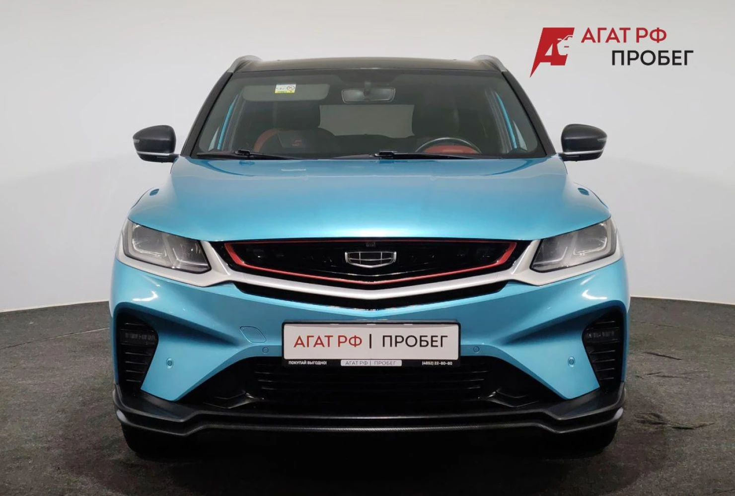 Geely Coolray, 2023
