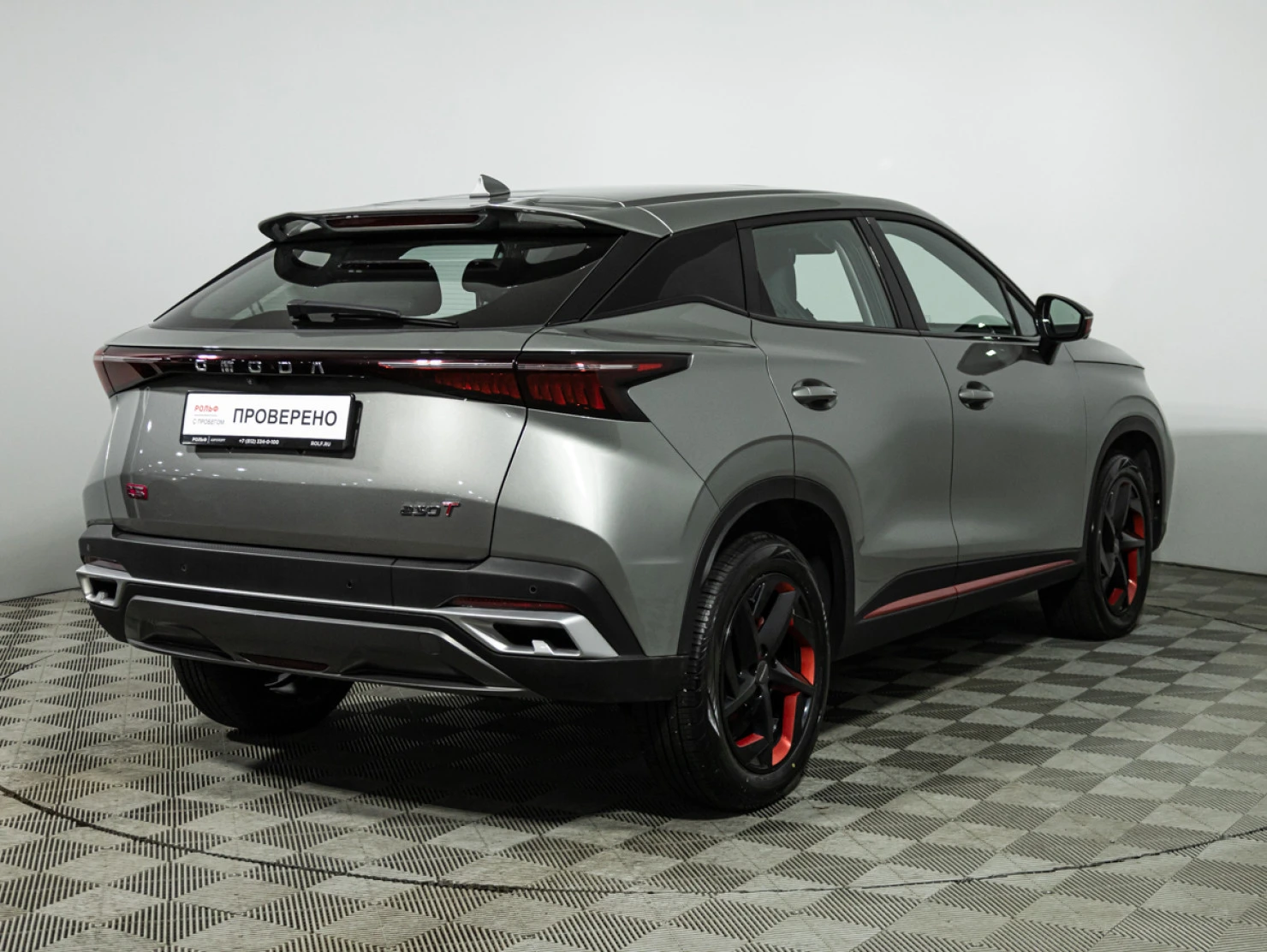 OMODA C5, 2024