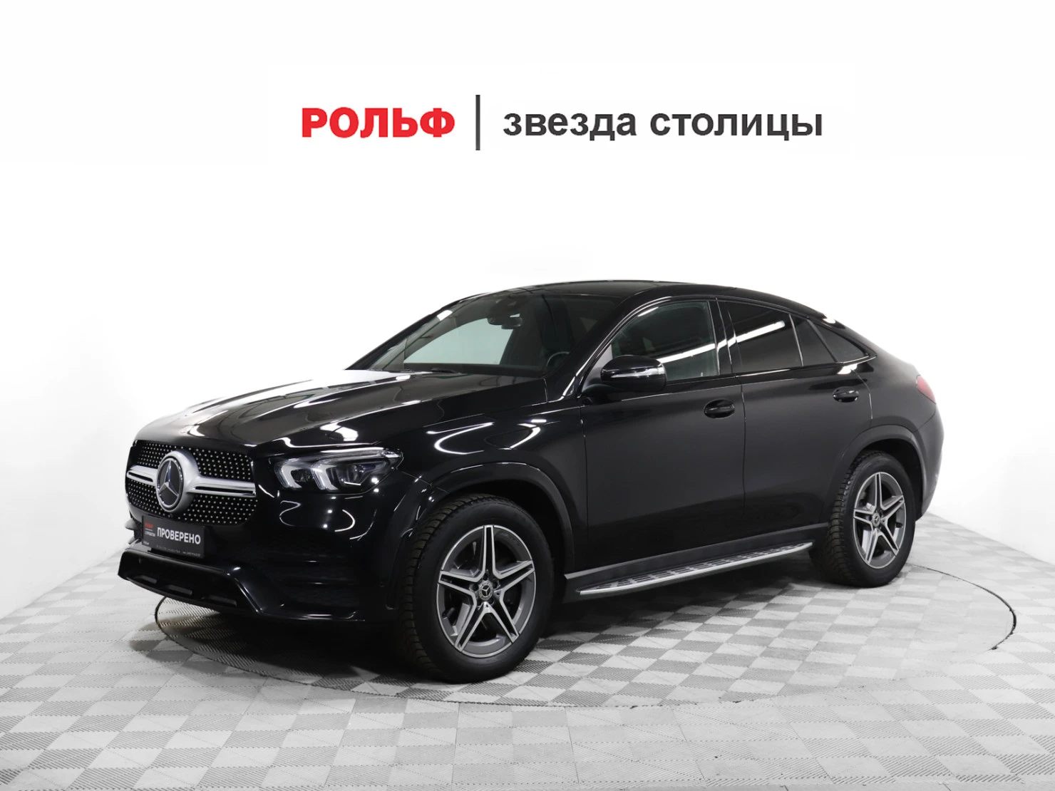 Mercedes-Benz GLE Coupe, 2020