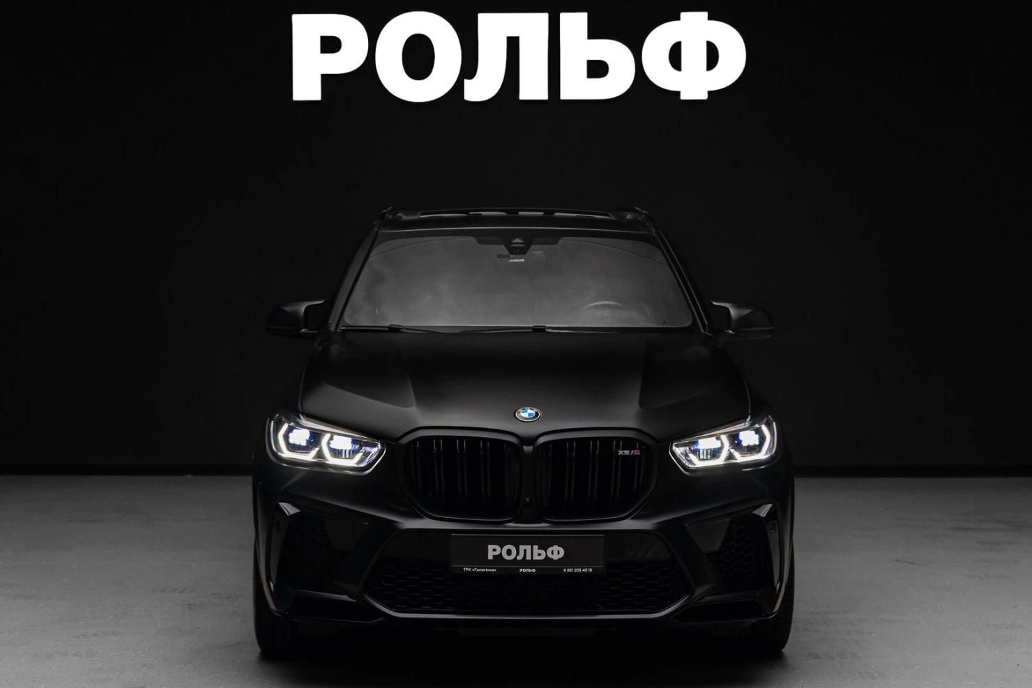 BMW X5 M, 2020