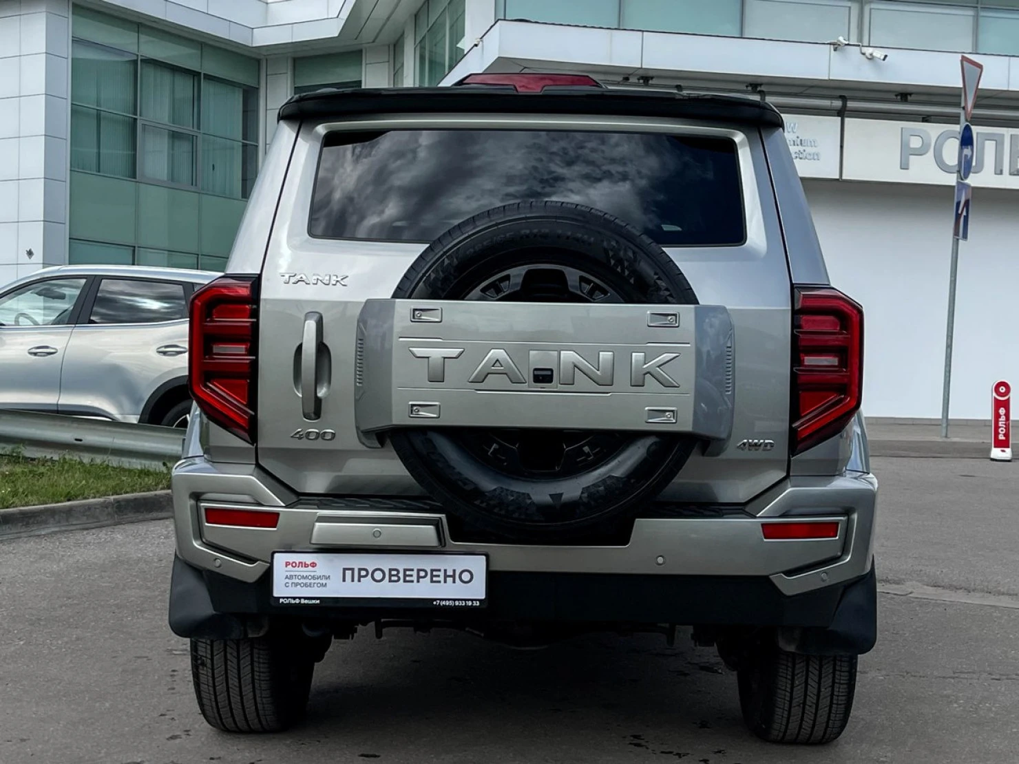 Tank 400, 2024