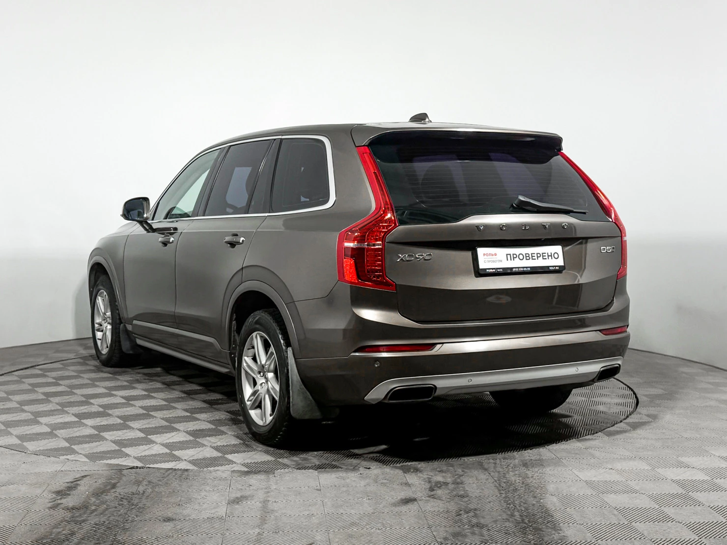 Volvo XC90, 2015