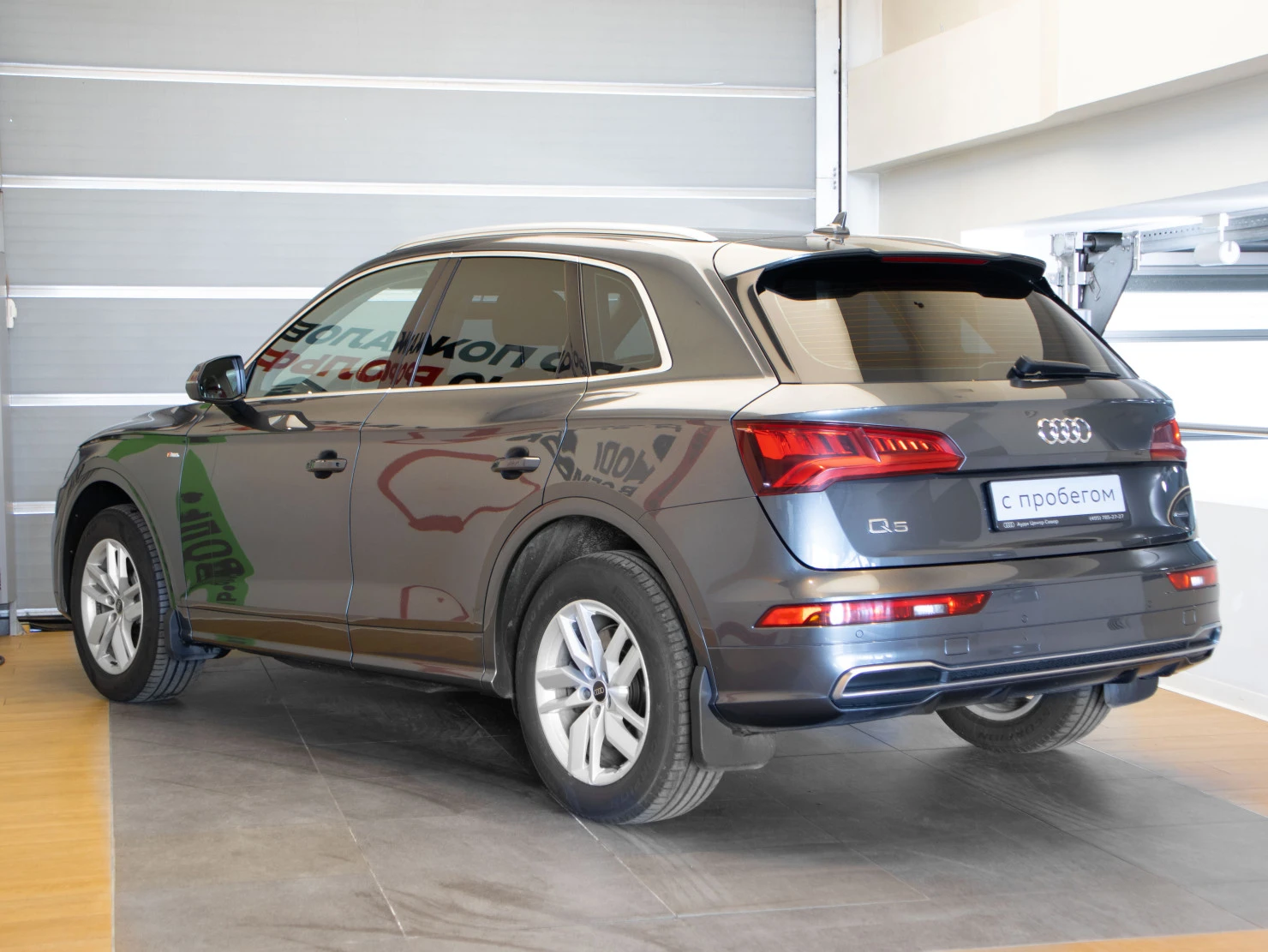 Audi Q5, 2020
