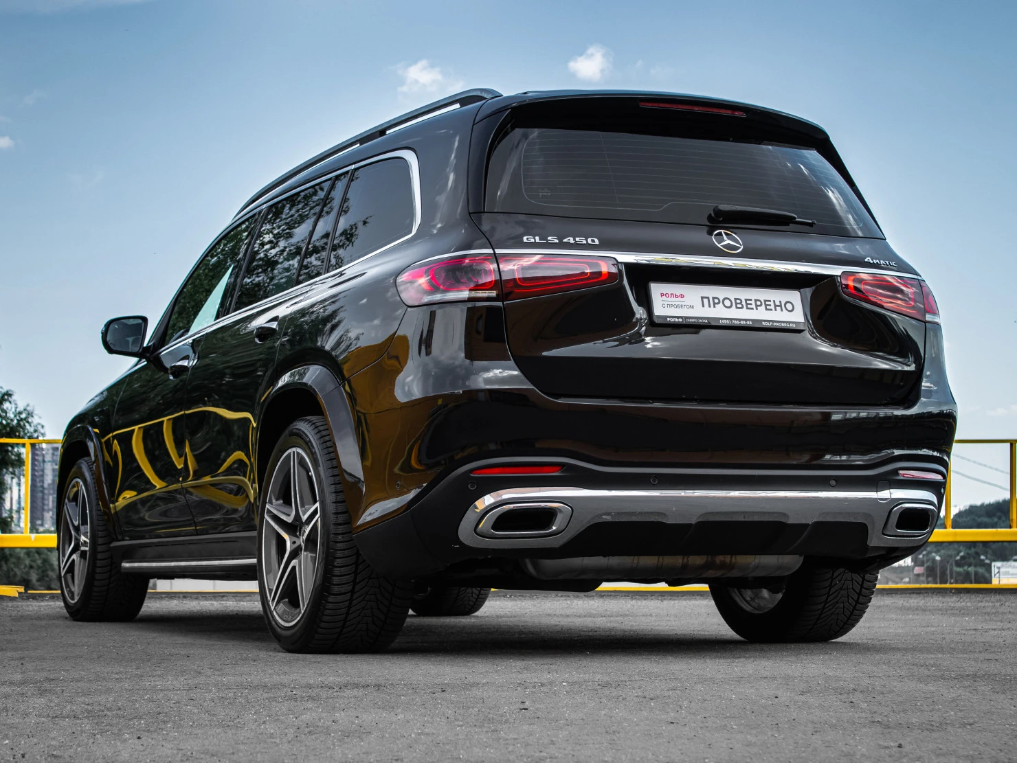 Mercedes-Benz GLS, 2020