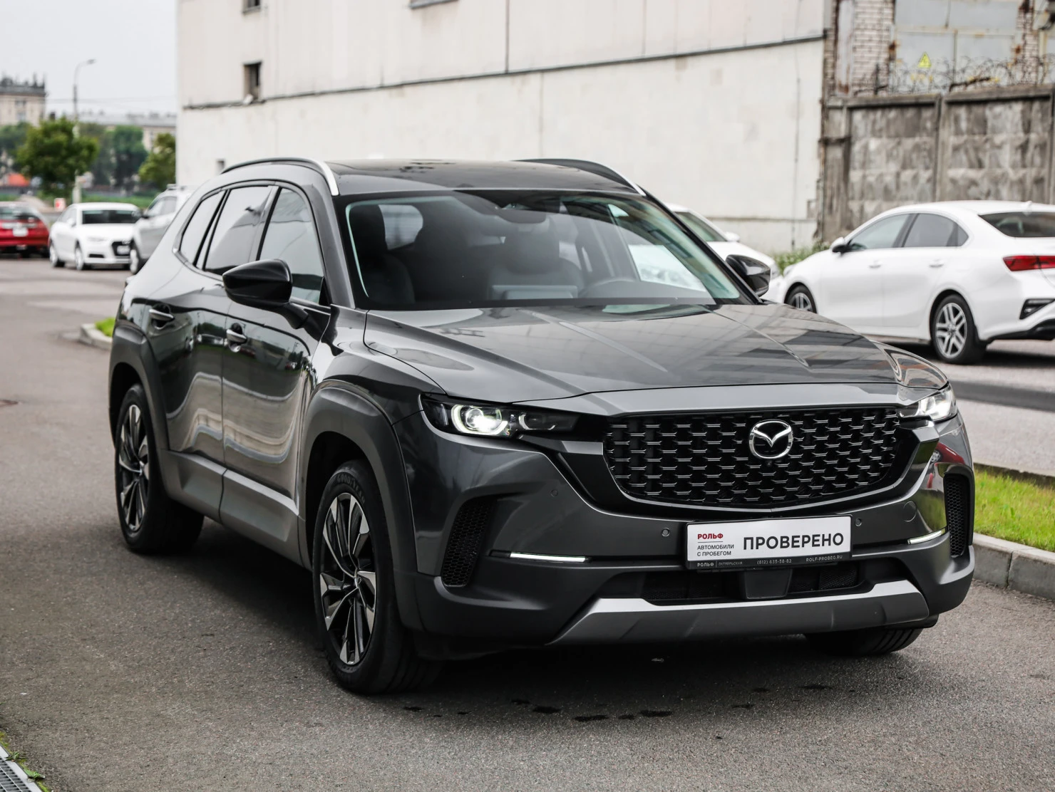 Mazda CX-50, 2023