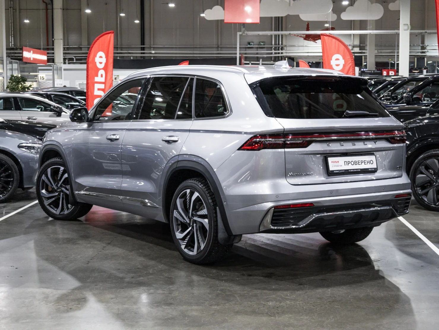 Geely Monjaro, 2023