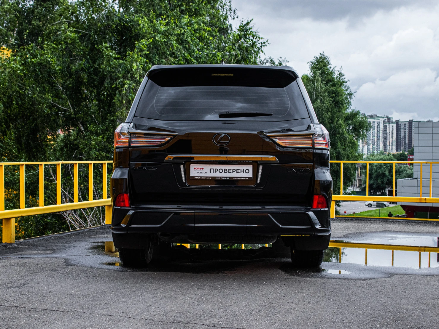 Lexus LX, 2020