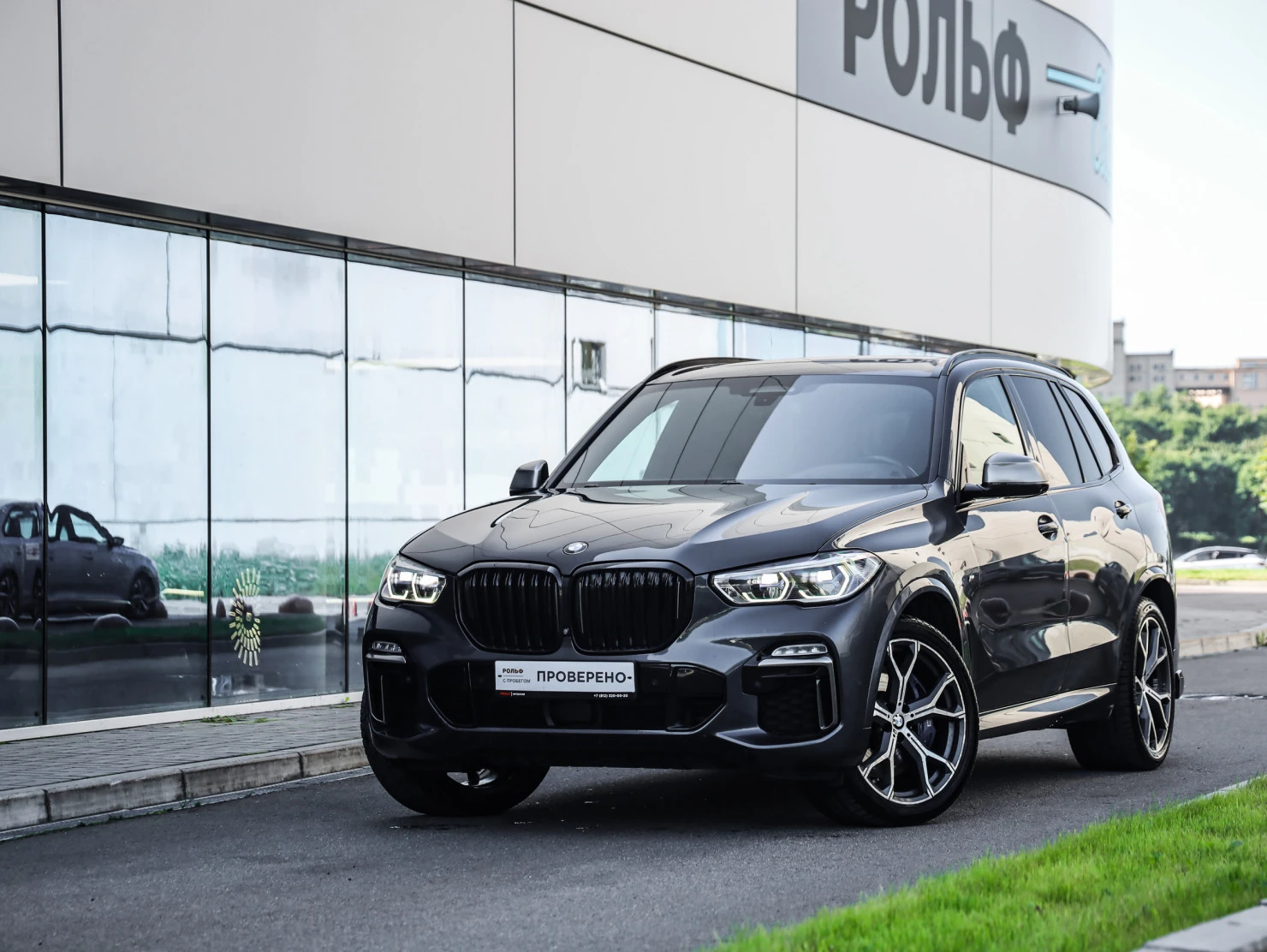 BMW X5, 2019