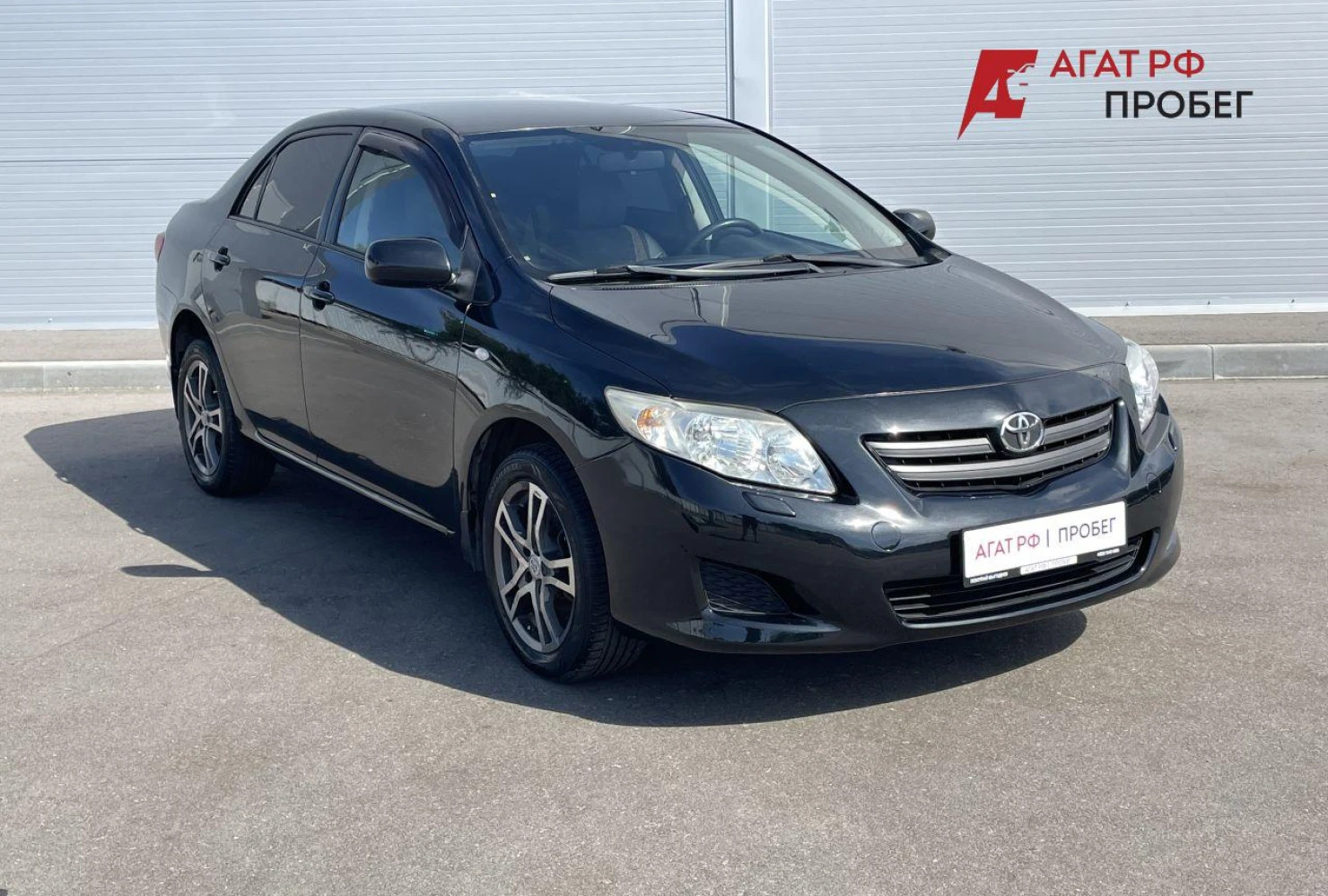 Toyota Corolla, 2008