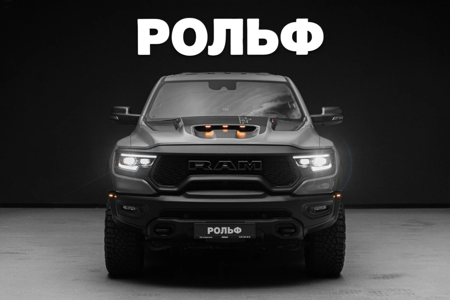 RAM 1500, 2023