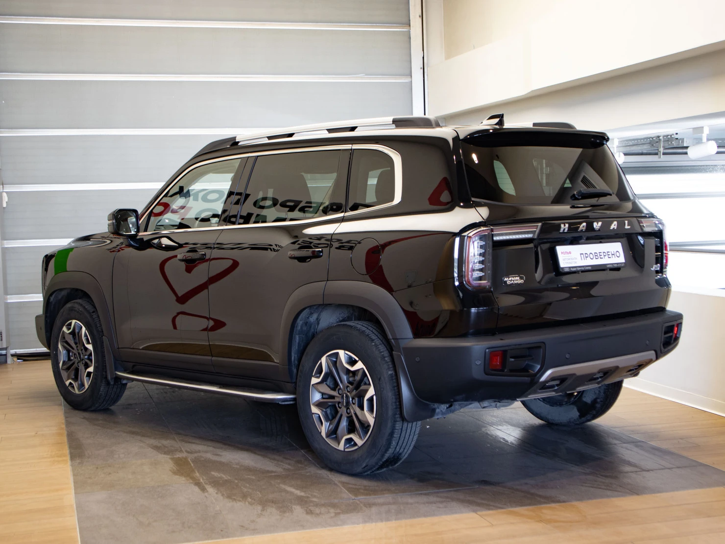 HAVAL Dargo, 2023