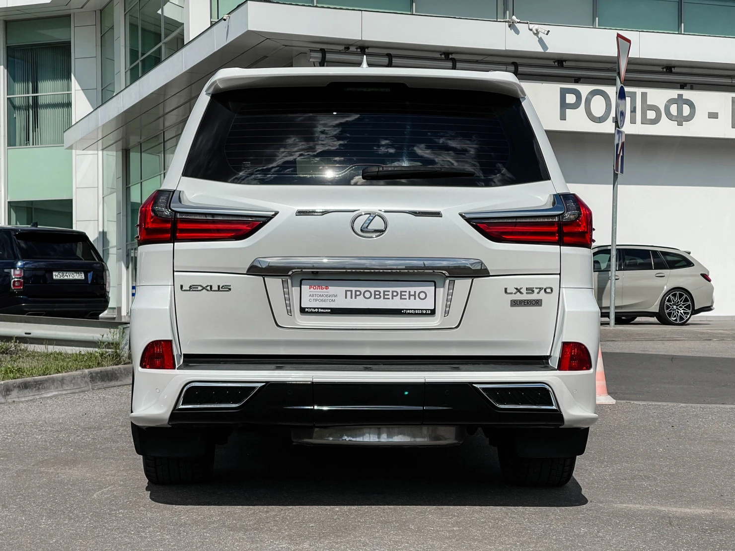 Lexus LX, 2020