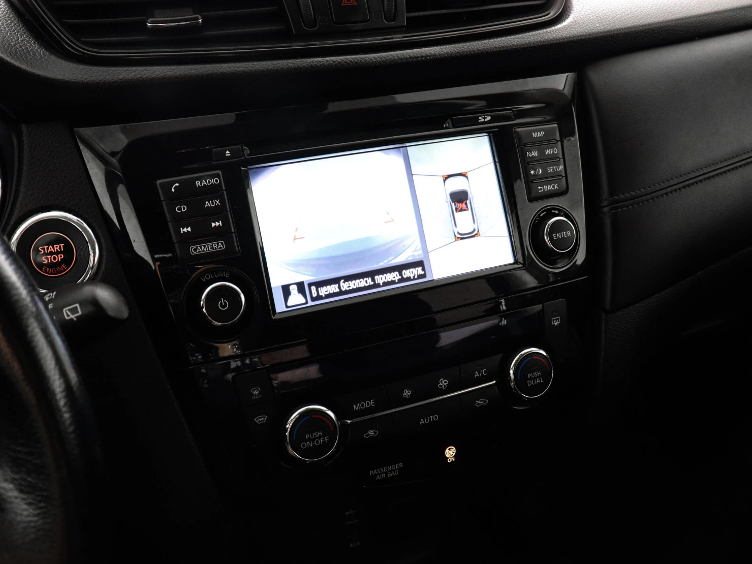 Nissan X-Trail, 2019