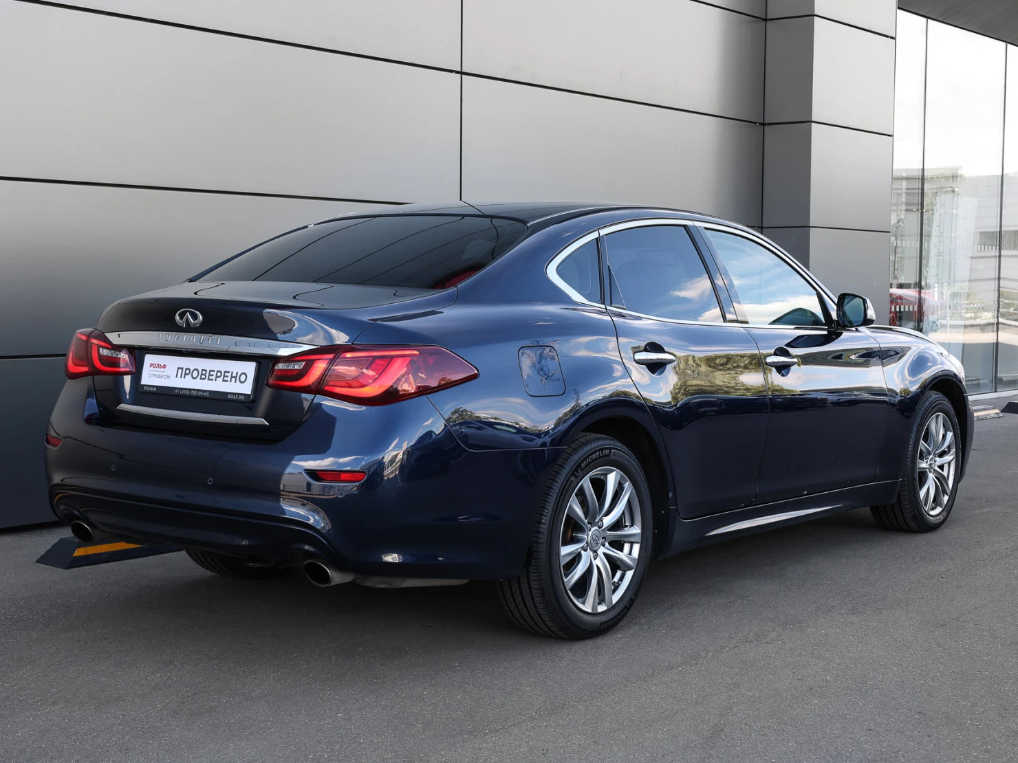 Infiniti Q70, 2015