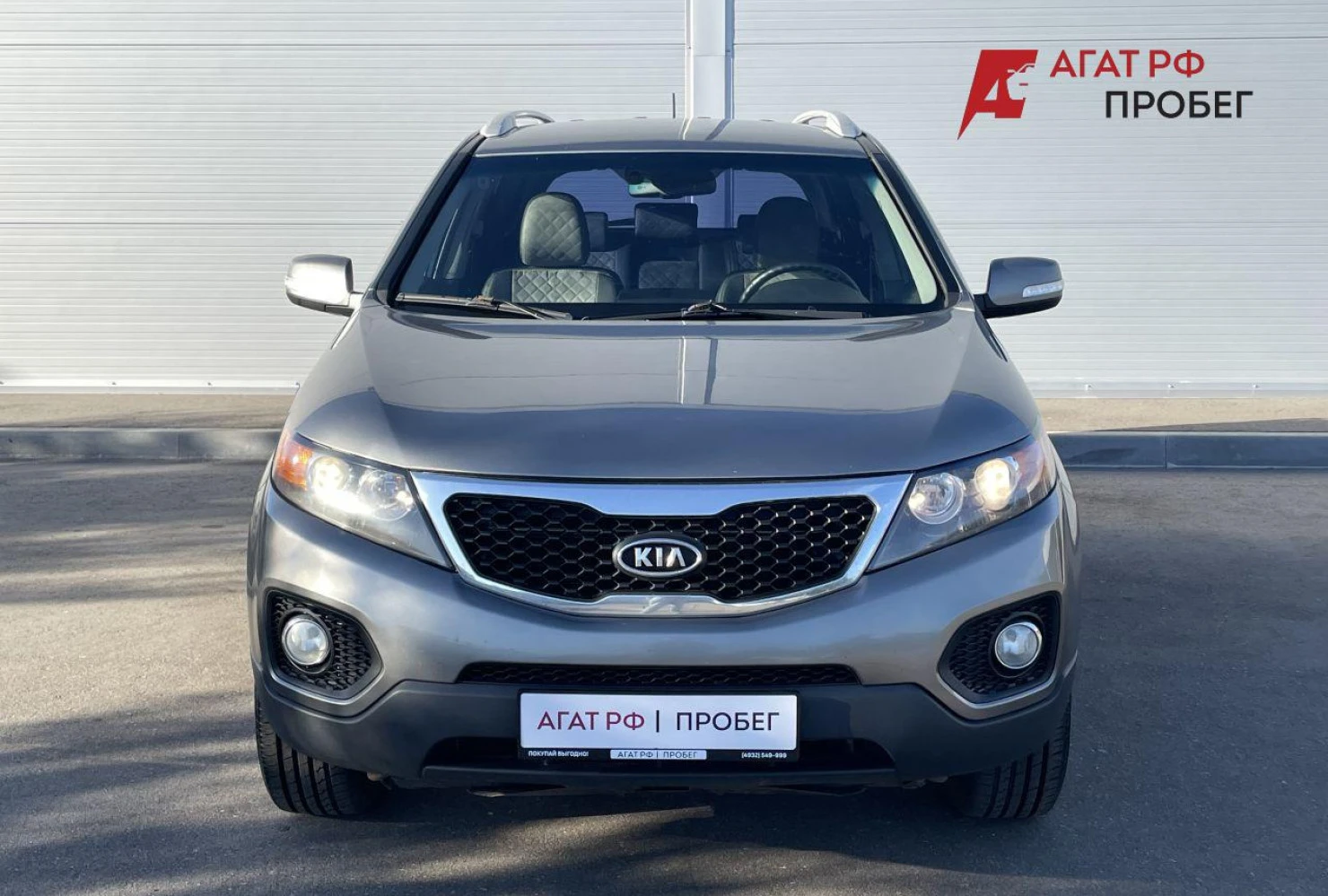 Kia Sorento, 2010