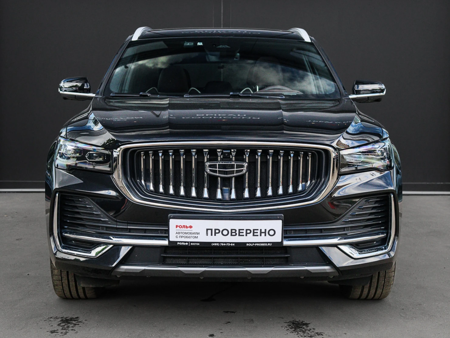 Geely Monjaro, 2023