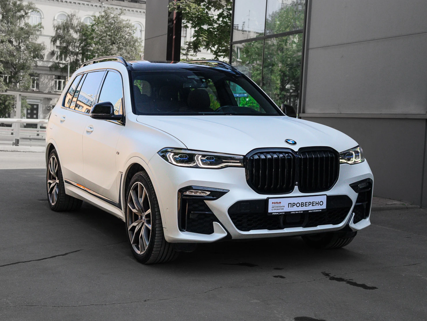 BMW X7, 2020
