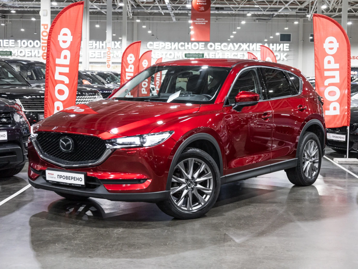 Mazda CX-5, 2021