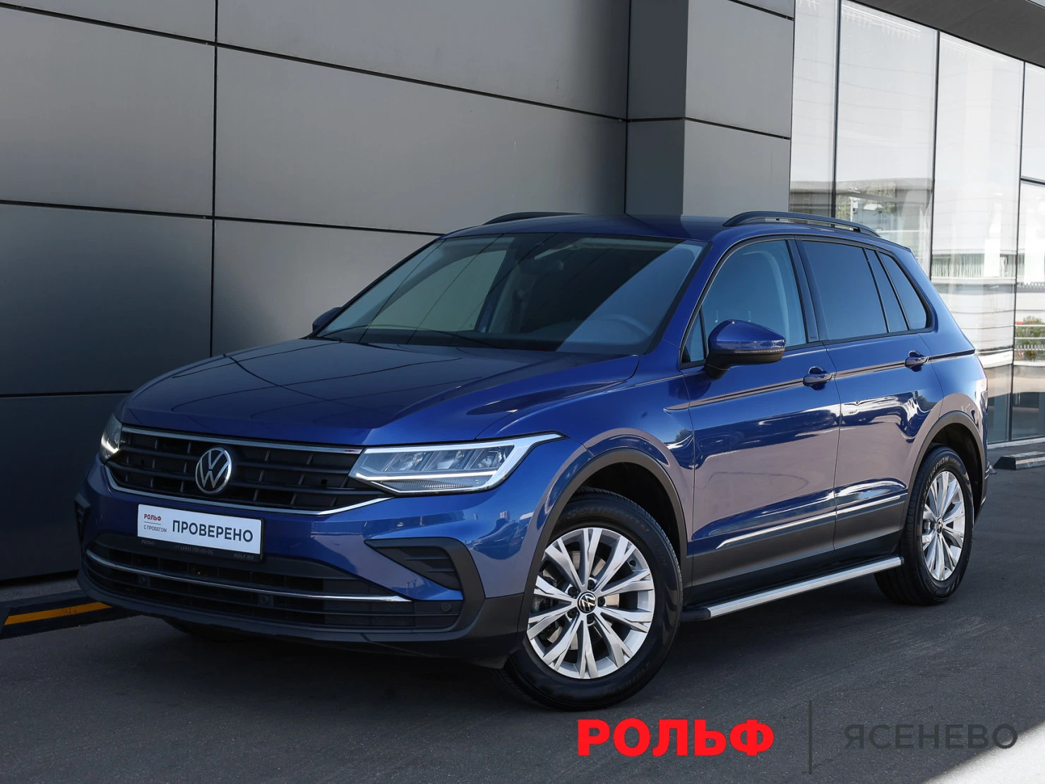 Volkswagen Tiguan, 2021
