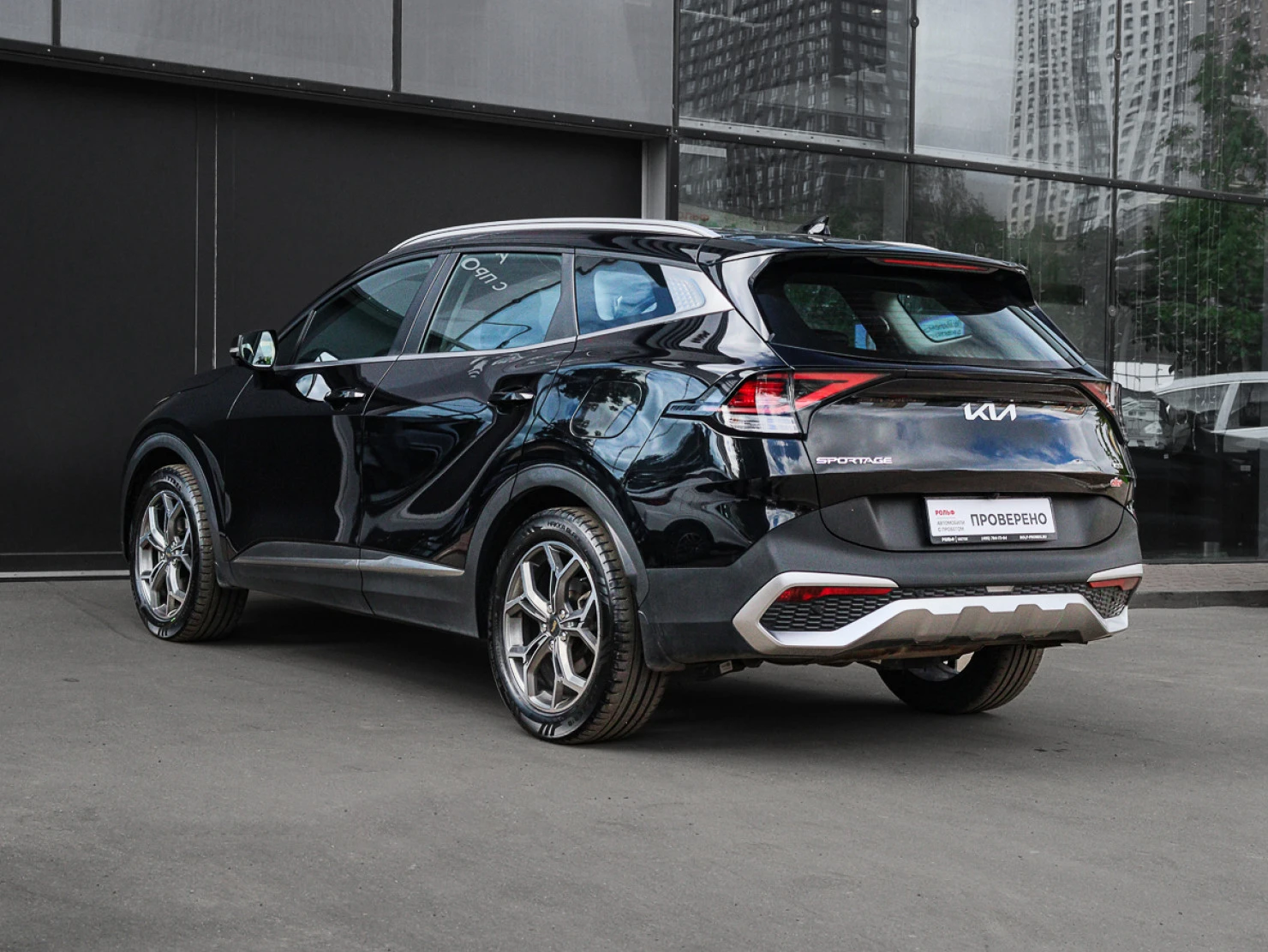 Kia Sportage, 2023