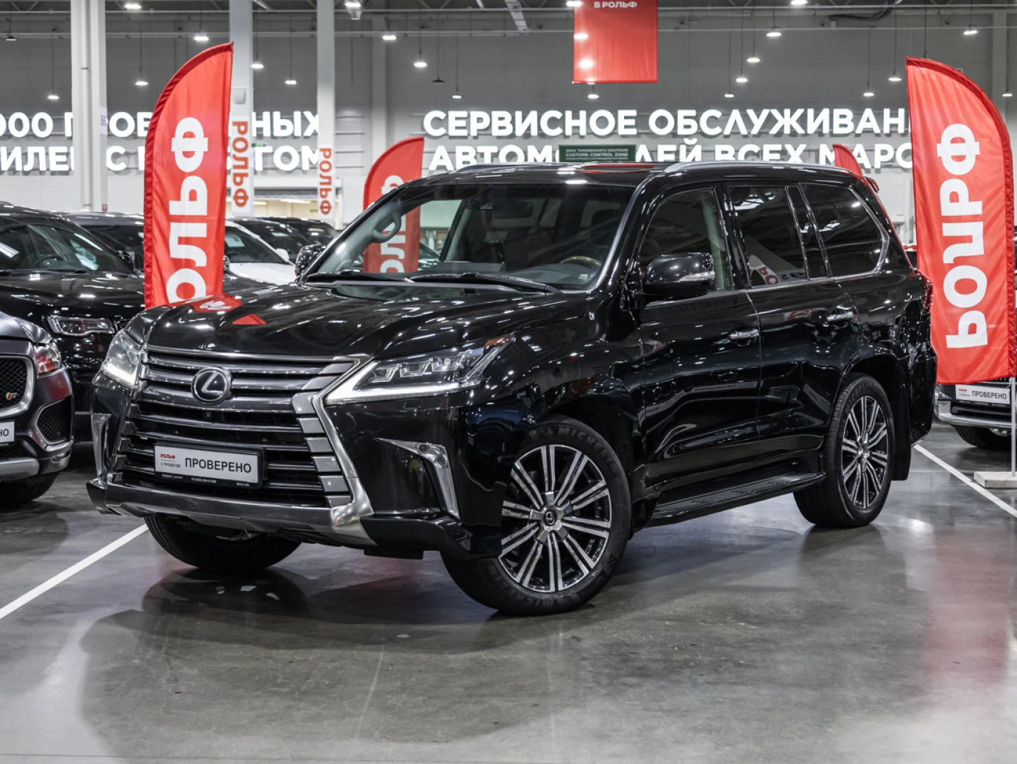 Lexus LX, 2016