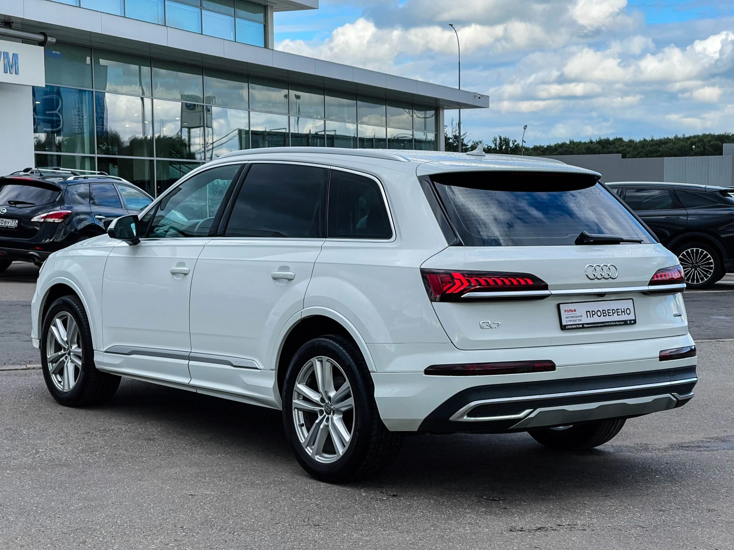 Audi Q7, 2020