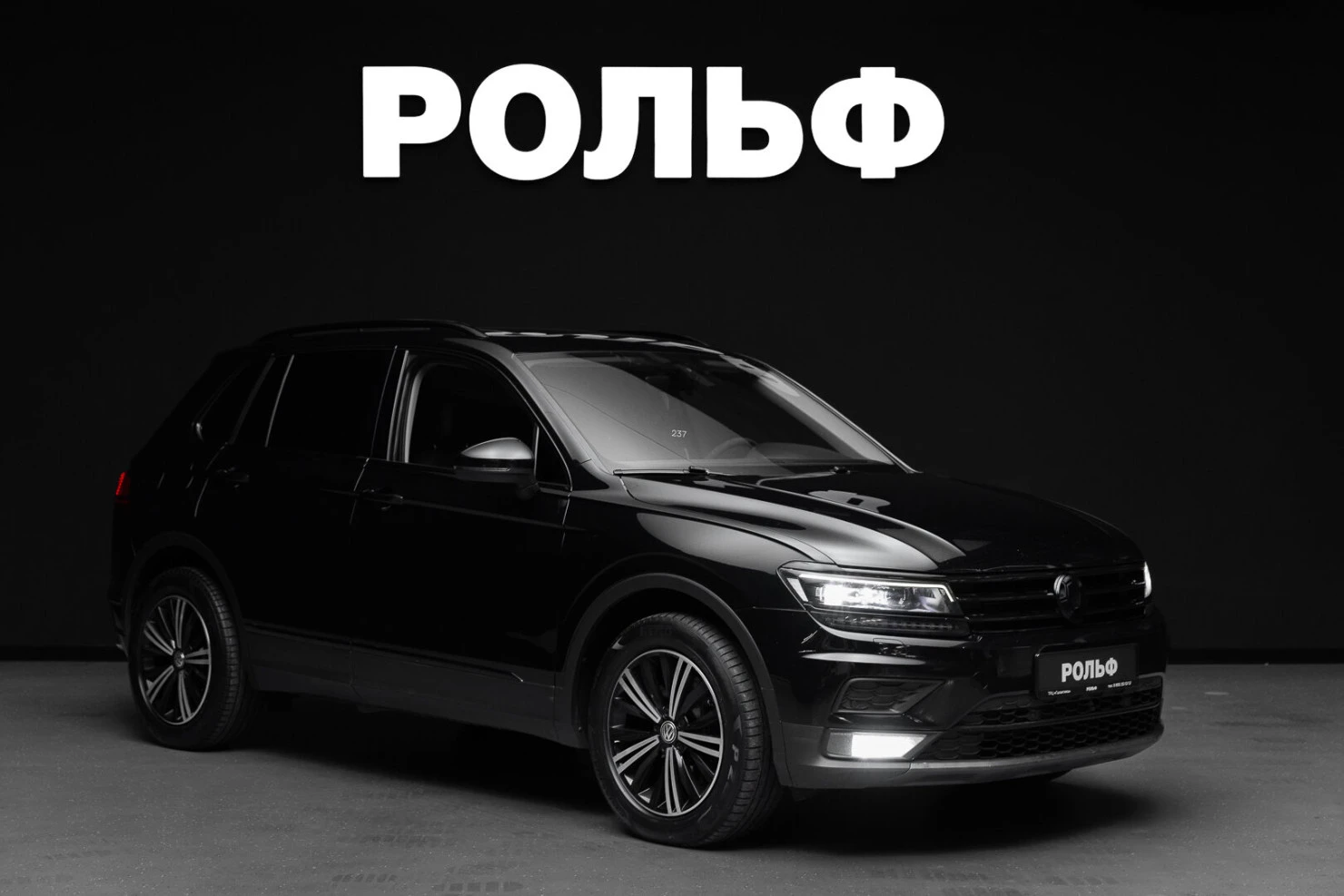 Volkswagen Tiguan, 2018