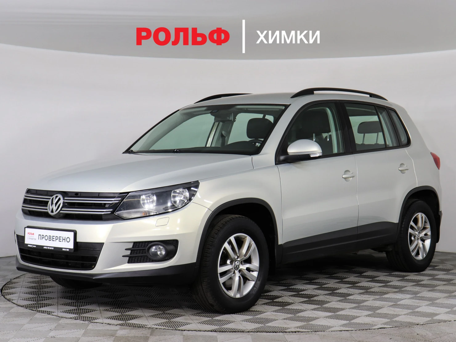 Volkswagen Tiguan, 2015