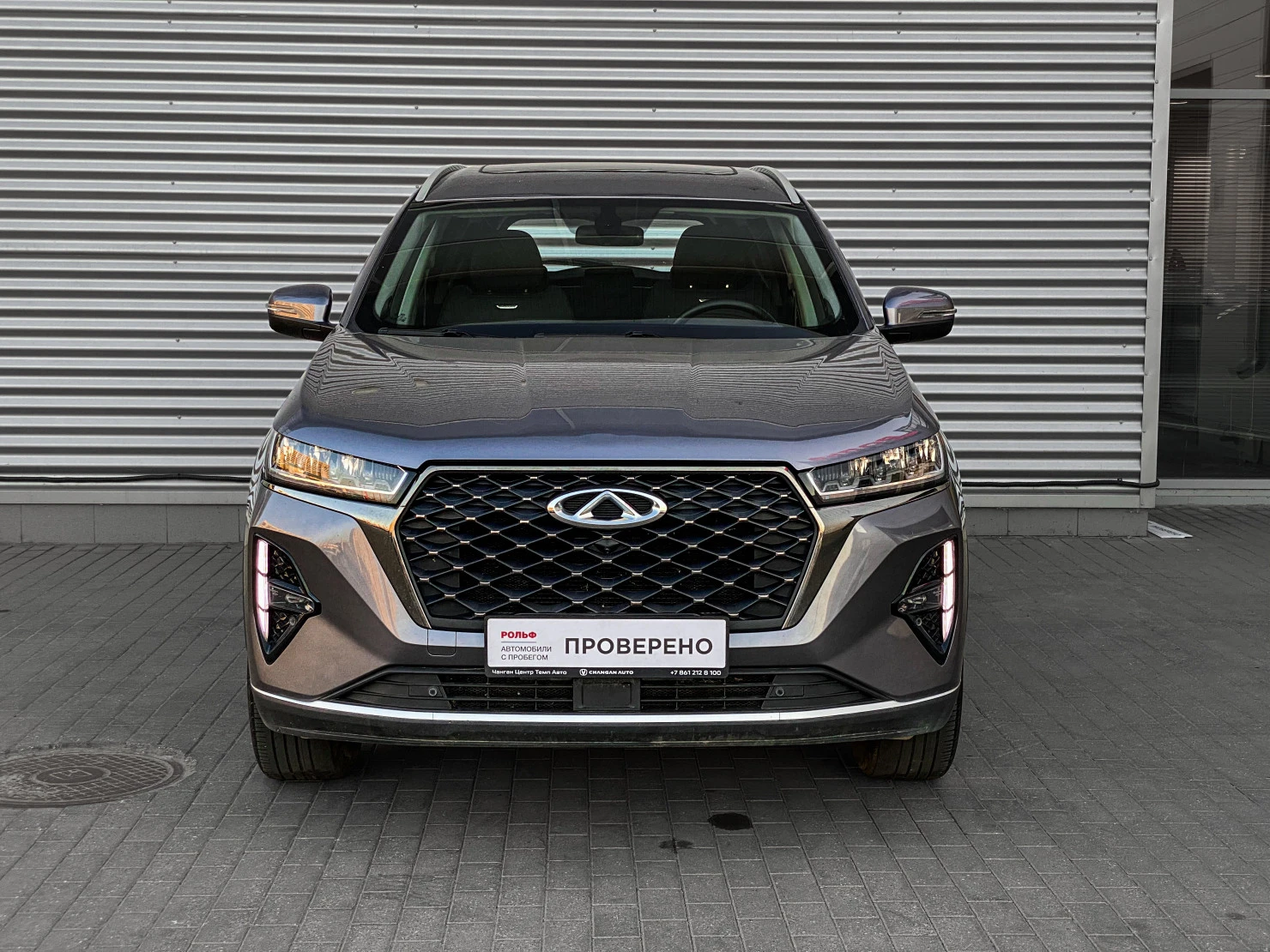 Chery TIGGO 7 Pro MAX, 2022