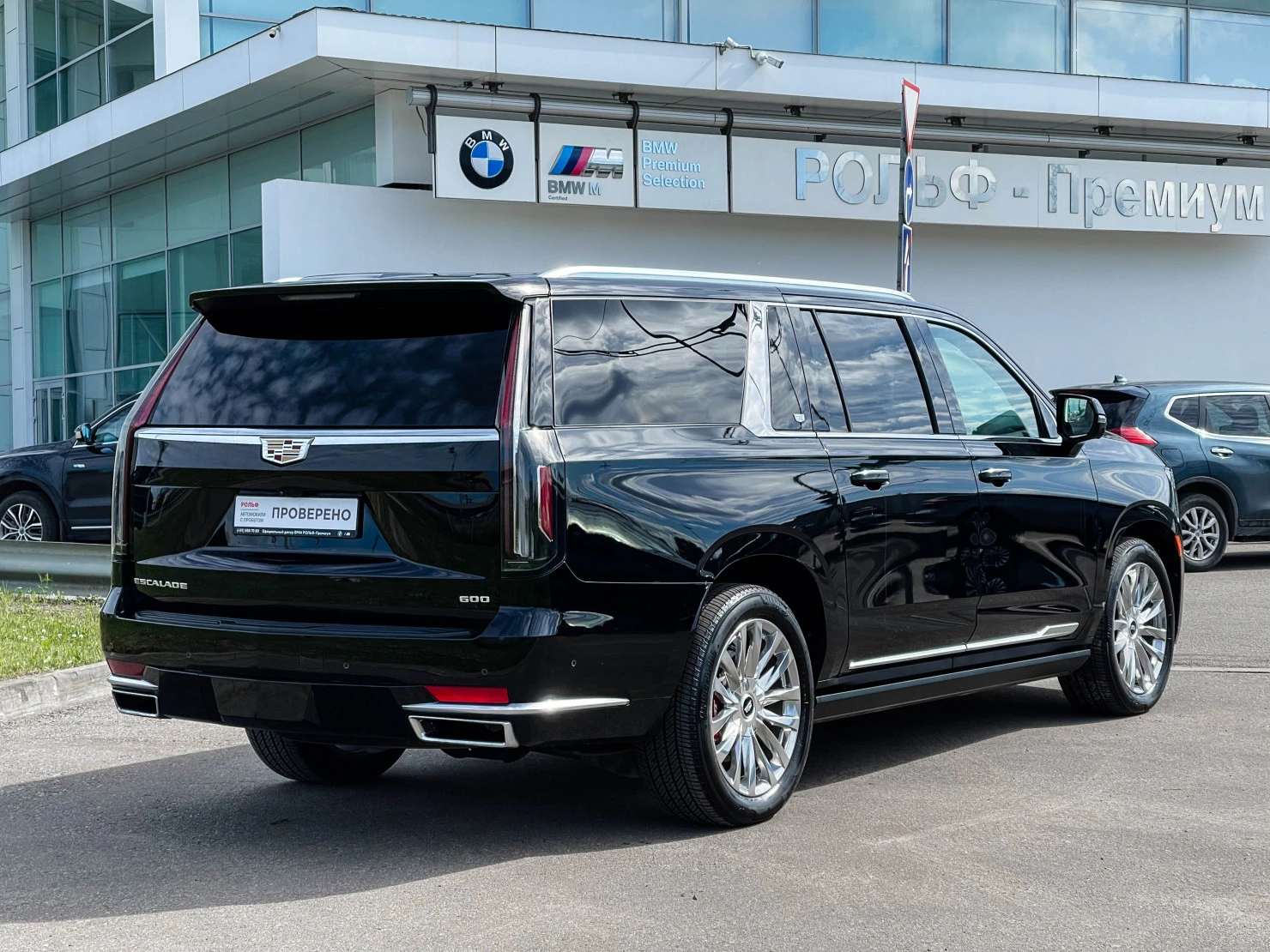 Cadillac Escalade, 2022
