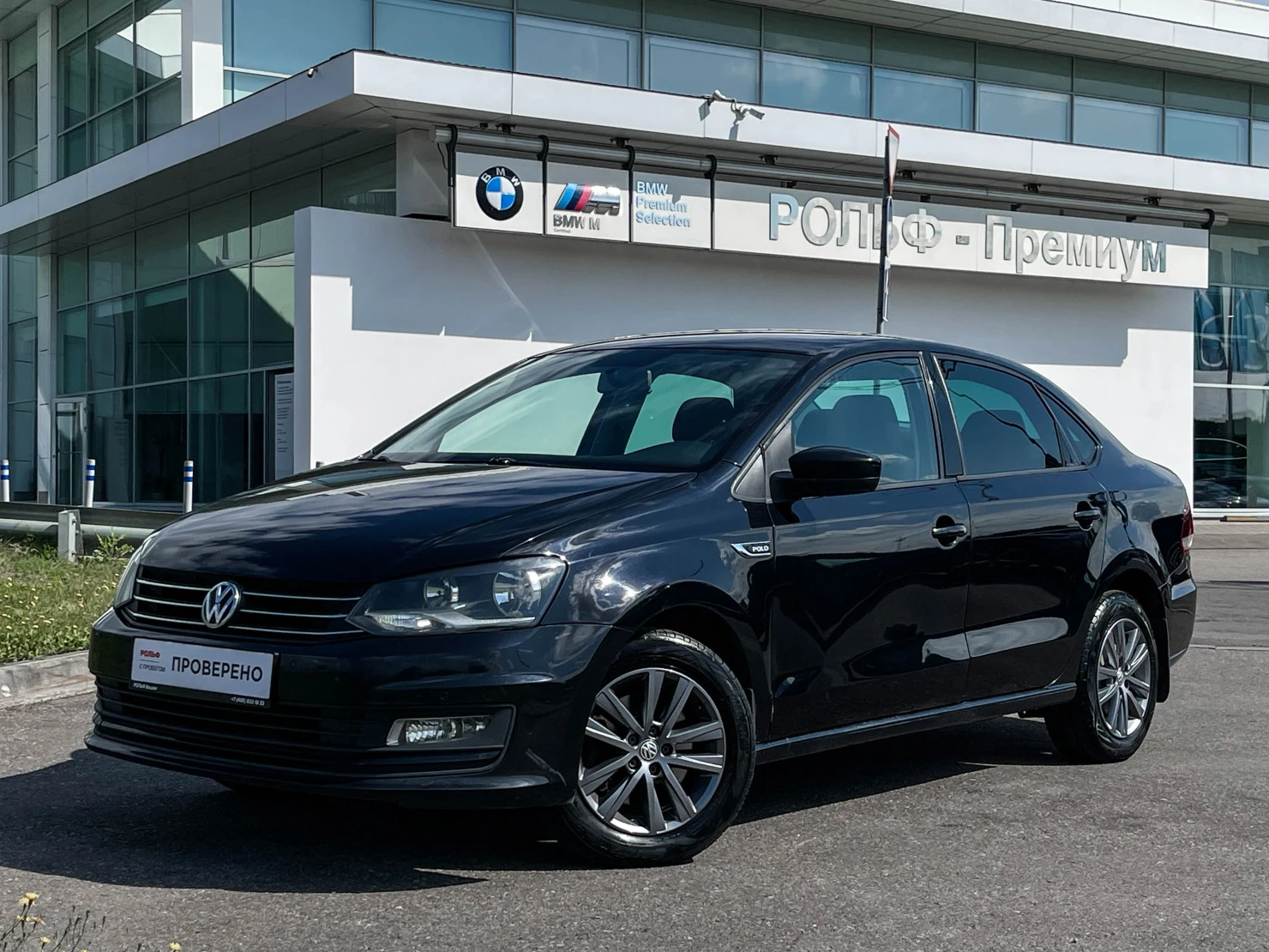 Volkswagen Polo, 2019